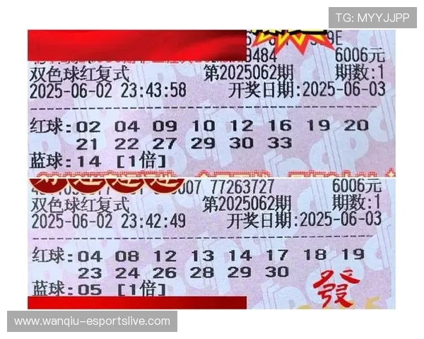 玩球直播中心彩票数字高频玩法避坑防骗指南